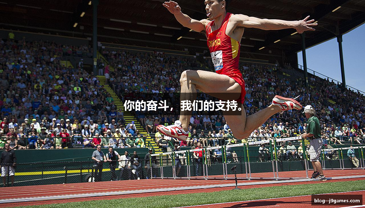 你的奋斗，我们的支持。